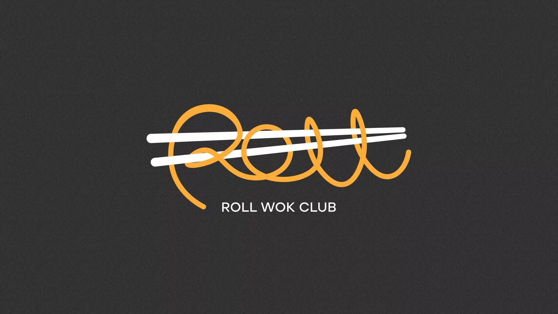 Создание дизайна листовок суши-бара «Roll Wok Club» в Ейске